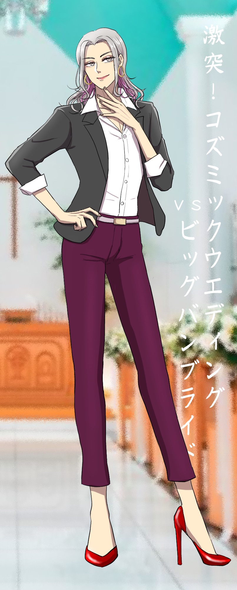 雪野 幸衛 ゆきの ゆきもり