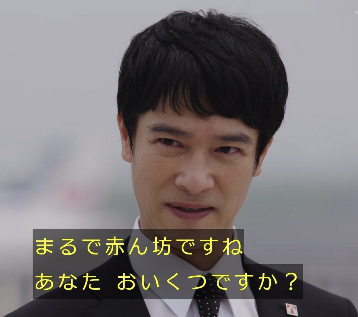 完沢直樹