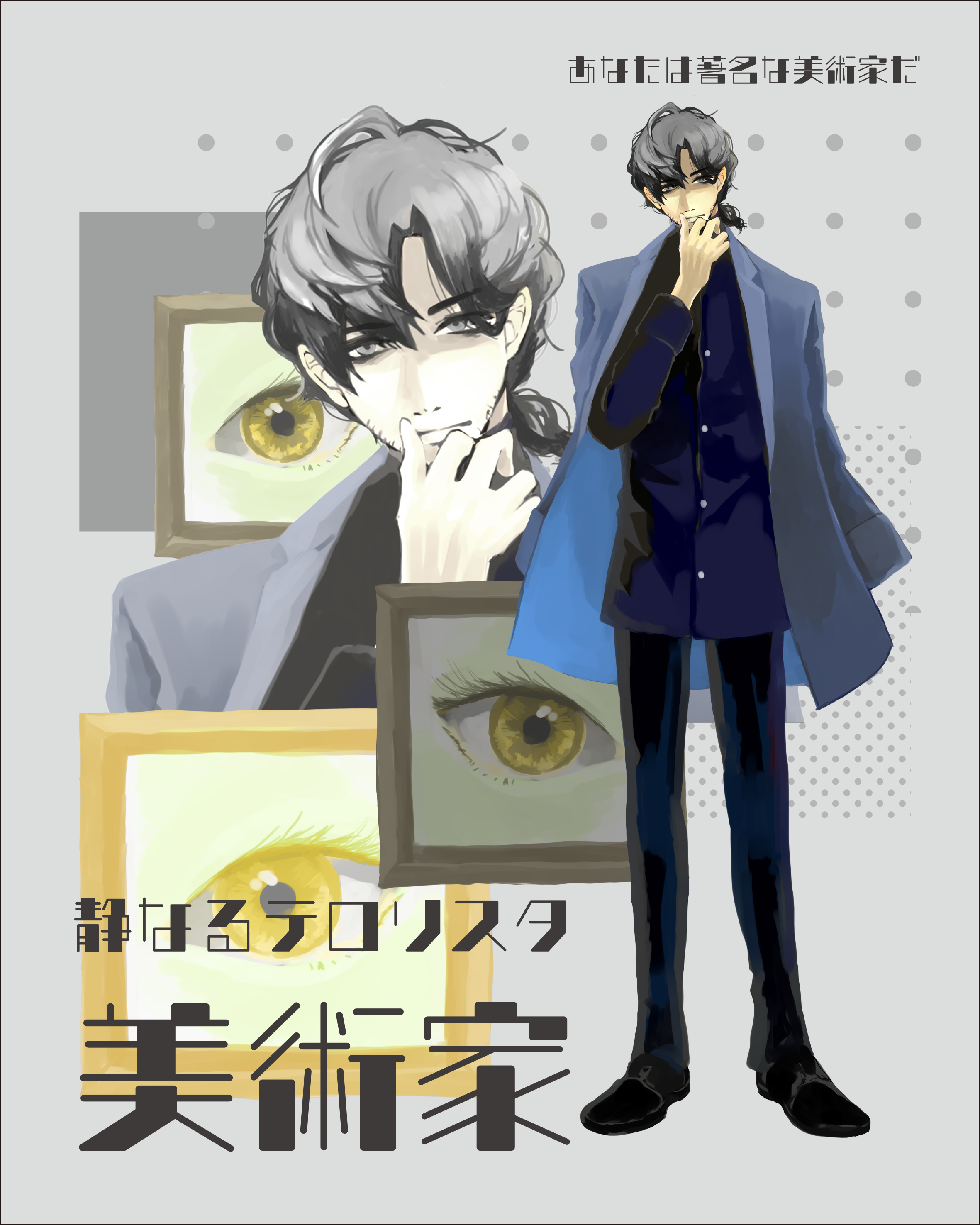 小林 暁 （こばやし あき）