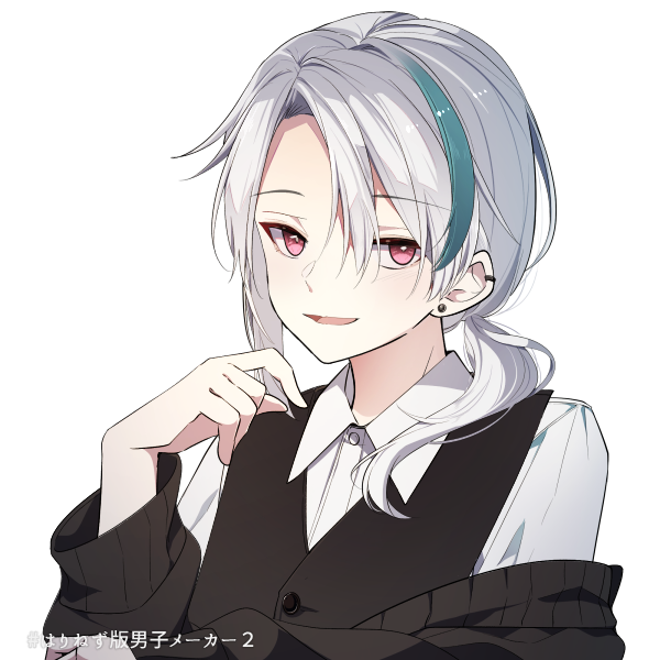 逢魔時 晨(おうまがどき しん)