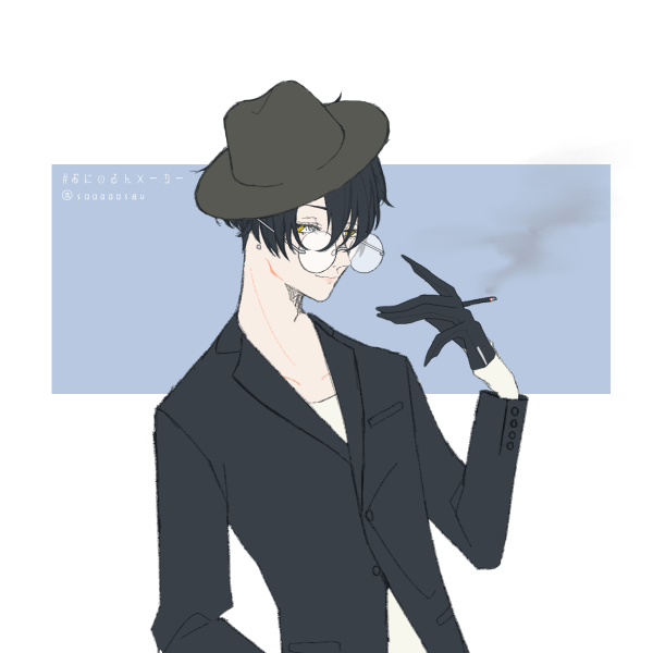 山田 一