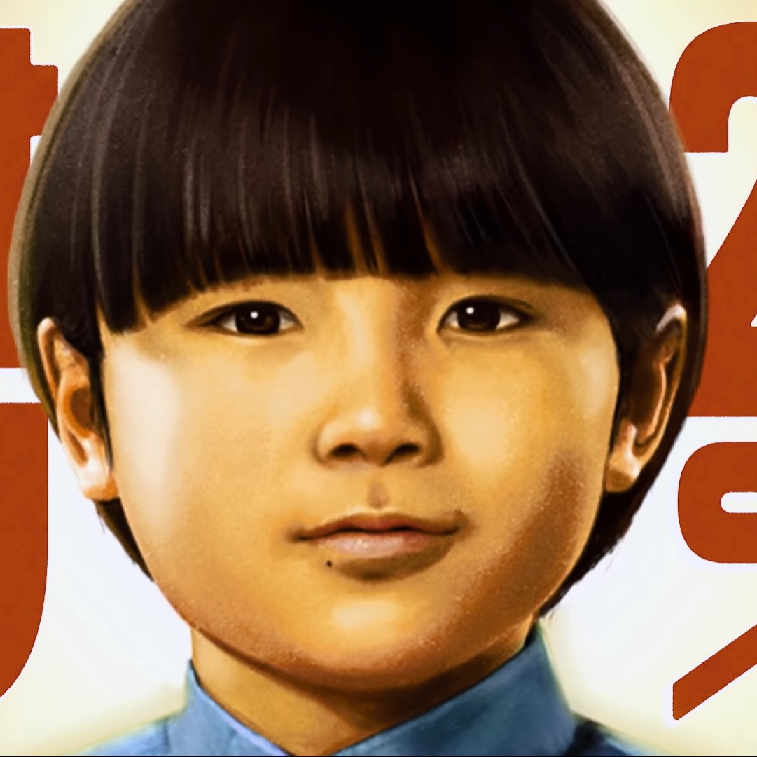 寺田心