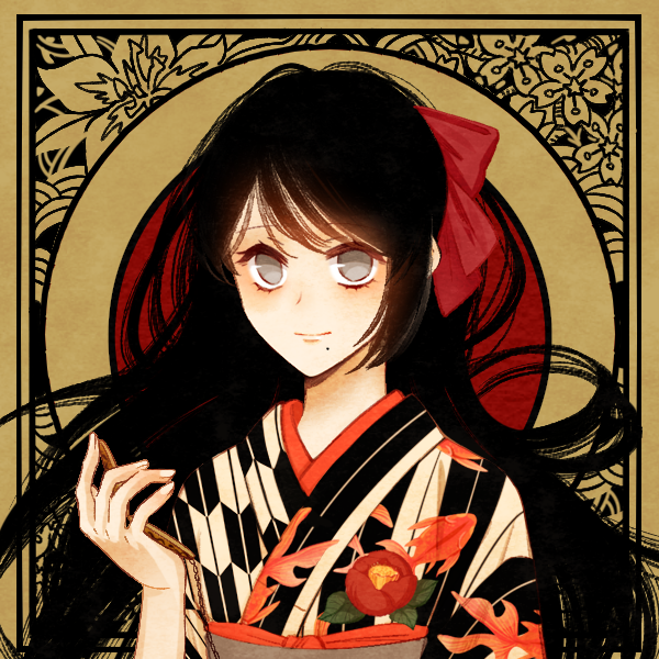 西園寺 キミ