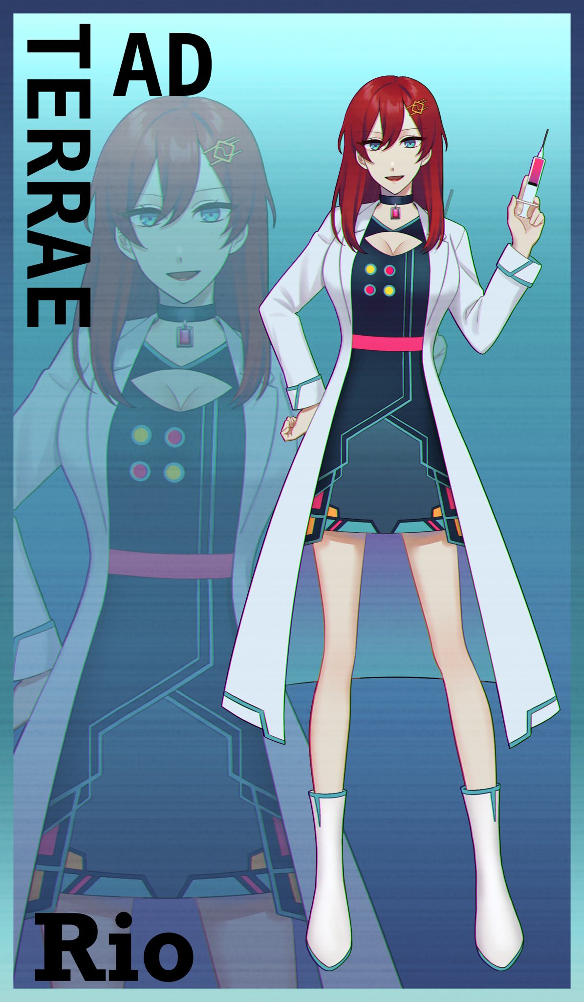 リオ